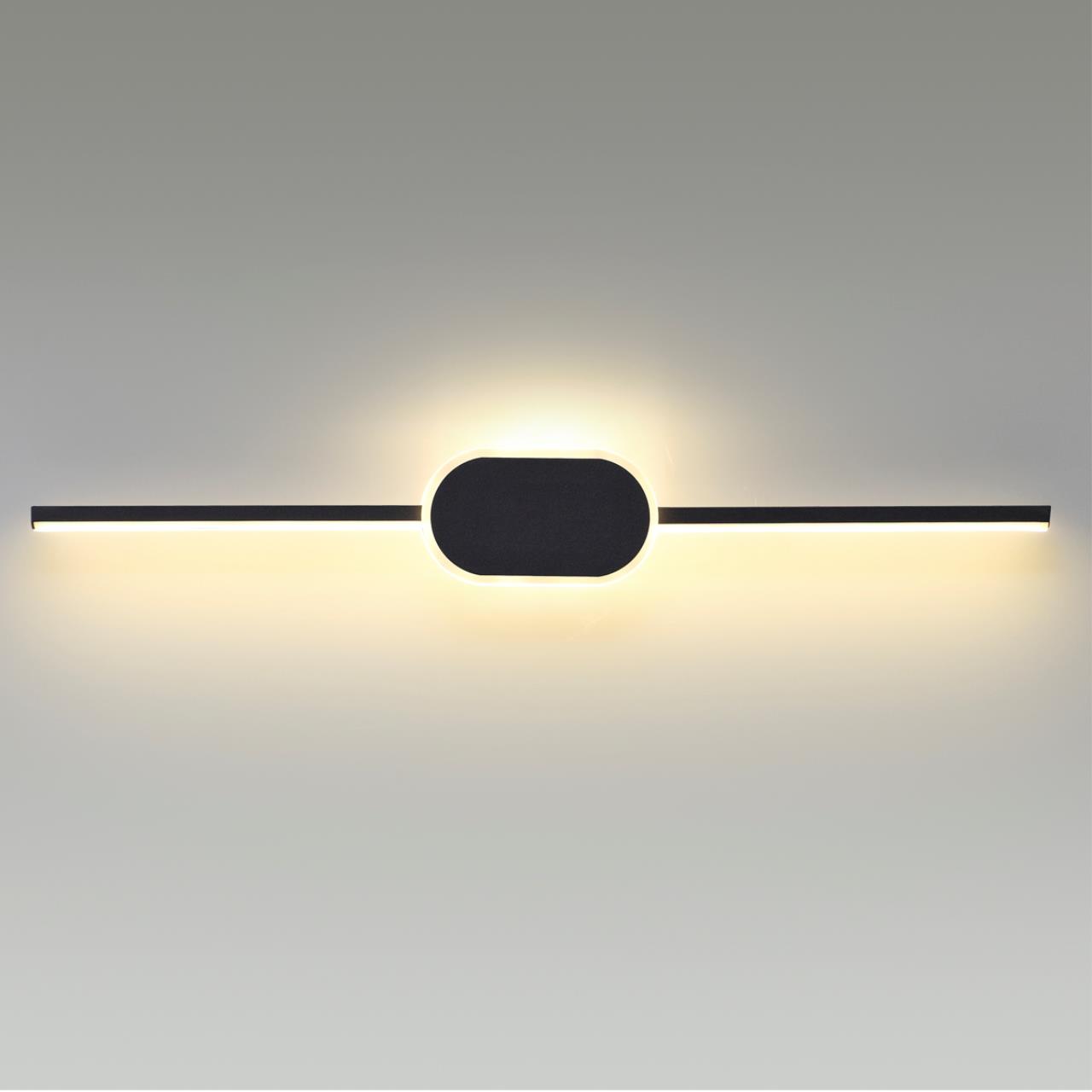 Настенный светильник Lumion ELADO 5606/13WL